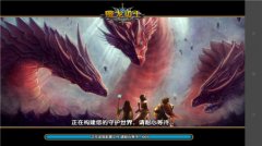 对比展示 见证《魔龙勇士》华丽蜕变（美术篇）