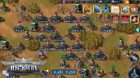 《坦克警戒》即将开测，新手成长必看！