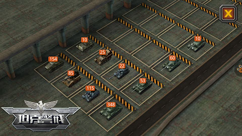 《坦克警戒》即将开测，新手成长必看！