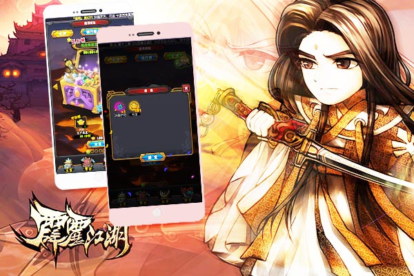 《霹雳江湖》神装宝箱 念念不忘必有回响