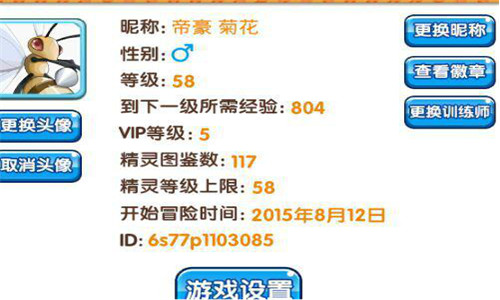 《口袋妖怪复刻》口袋妖怪平民玩家攻略