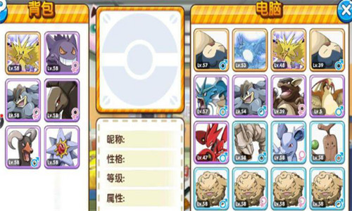 《口袋妖怪复刻》口袋妖怪平民玩家攻略