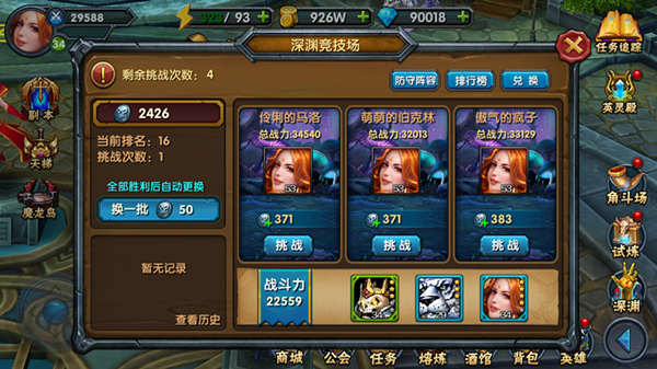 群雄风云起《刀塔世纪》对战狂潮