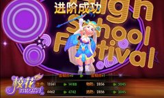 令你拍案叫绝 《校花的贴身高手3D》英雄阵容解