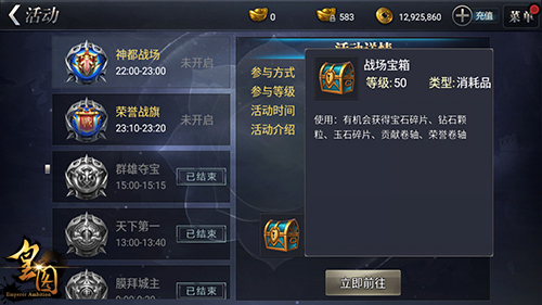 9377《皇图》主题曲即将发布 海鸣威倾力助阵