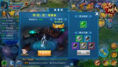 《仙剑神域》特色玩法助你秒升级