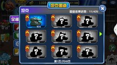 《战斗吧!坦克》二次删档封测11月26日强势开启