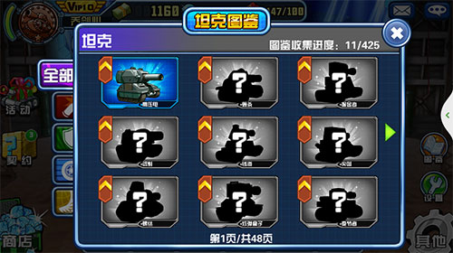 《战斗吧！坦克》二次删档封测11月26日强势开启