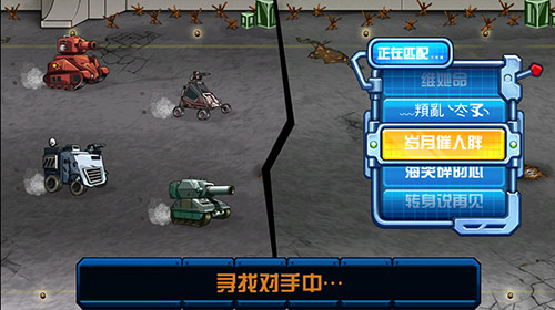 《战斗吧！坦克》二次删档封测11月26日强势开启