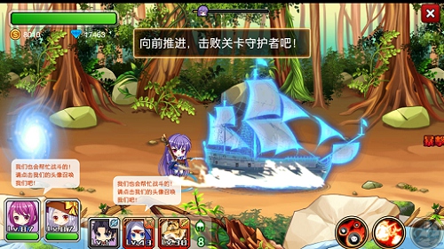 《时空物语》再爆精彩视频 萌妹 炫技应有尽有