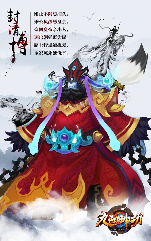 5V5超大地图将开启 《九阳神功》手游11月26日蟠龙