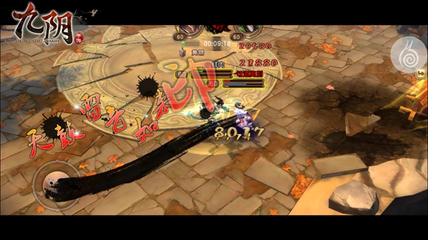 每周限免武学盘点《九阴》手游华山论剑武学解