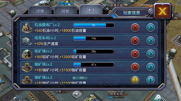 《坦克警戒》封测在即，操作必须快人一步!