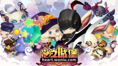 城会玩《心之城堡》LBS玩法或成交友神器