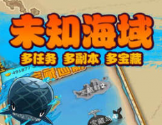 海贼王将《梦幻启航》萨博属性介绍指南