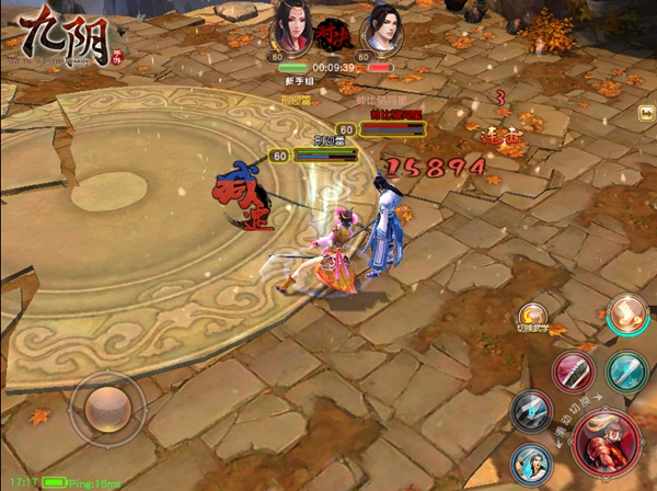 华山论剑限免武学《九阴》手游打狗棒法评测体