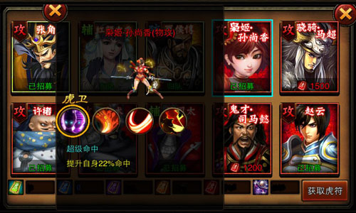 犹著千秋烈女名 《三国名将》枭姬孙尚香详解