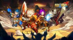 好基友一被子 65手游《超神联盟》公会那点事