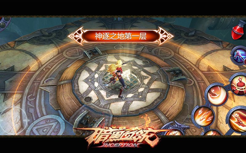 变身群像等你来战 勇闯《暗黑血统》巴别塔