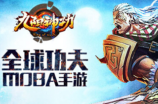 《九阳神功》手游英雄北凰霓凤全介绍