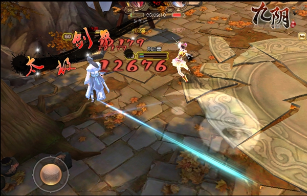 公平竞技场实况《九阴》手游华山论剑各分段武