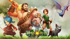 《神秘传奇》:系数美服玩家和国内玩家的区别