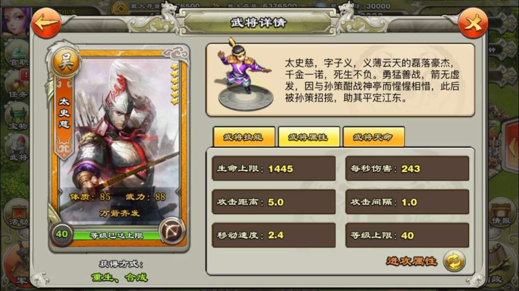 太史子义降世！《君临天下》新福袋版本来袭！