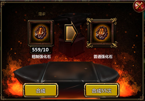 富爸真会玩 65手游《全民骑战》限量宝石亮瞎眼