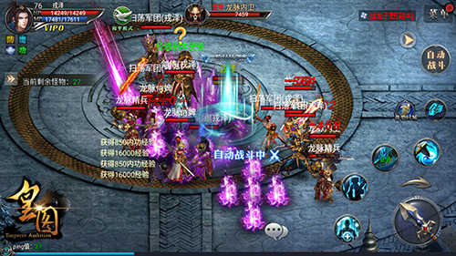 鏖战如歌9377《皇图》神秘主题曲歌词曝光