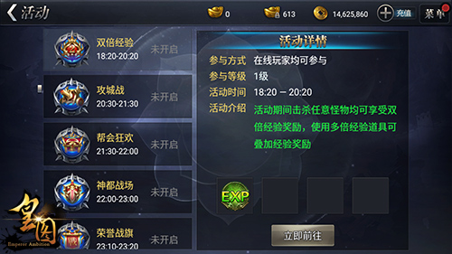 鏖战如歌9377《皇图》神秘主题曲歌词曝光