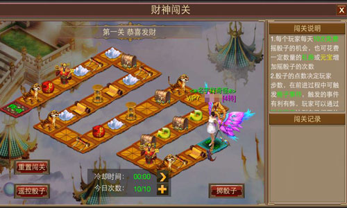 神魂颠倒财神到 《屠神》11月新版全解析