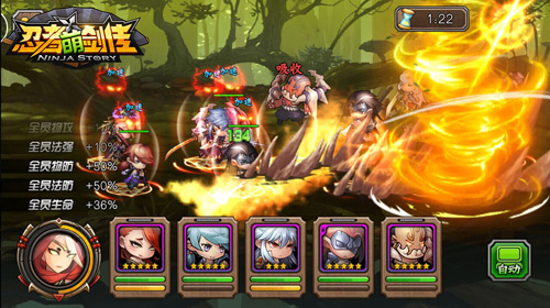 菜鸟竟能称王 《忍者萌剑传》新版本震撼来袭