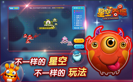 太空絮语 当《星空吞噬》遇上《三体》