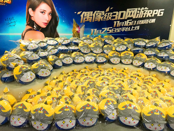 林志玲代言《魔灵幻想》明日全平台上线 零距离