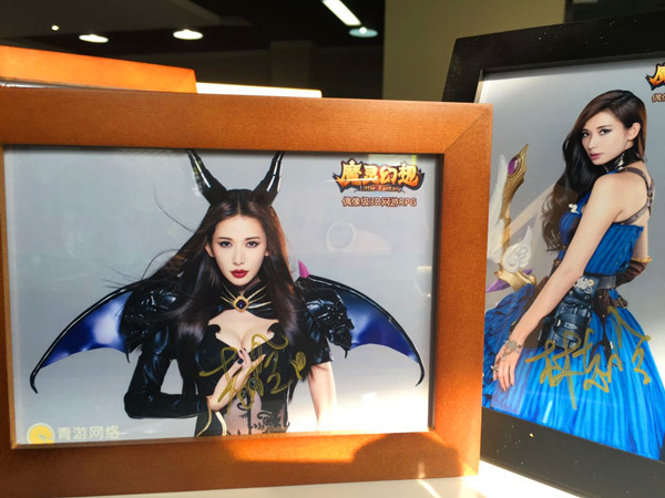 林志玲代言《魔灵幻想》明日全平台上线 零距离