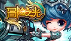 《冒险之光》奇妙幻境解析 狂刷金币秒变土豪