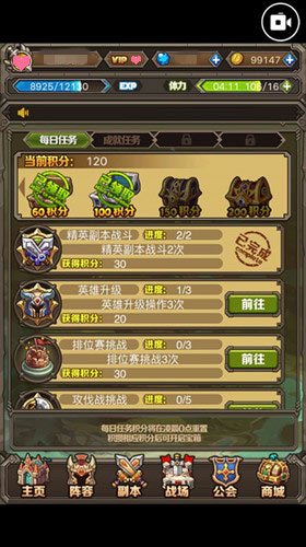 心怀感恩、与爱同行 《英雄契约》感恩节活动
