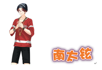 抢先曝！《男神日记》人物大揭秘