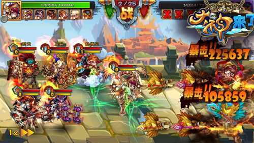 《大神来了》11月24日火爆开测 体验不一样的神话