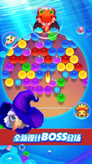 消除无极限 《泡泡龙 亚特兰蒂斯2》欢乐连连