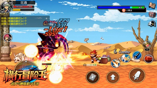 张飞竟会耍杂技《横行冒险王》另类三国必杀技