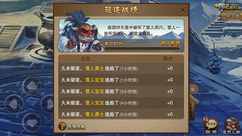 守卫军团开启跨服之战 《三国之刃》iOS重磅更新