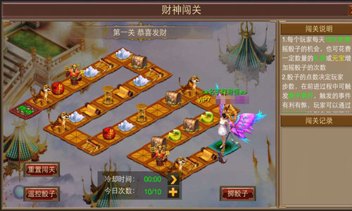 财神请入门 《屠神》财神闯关玩法首曝