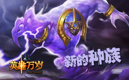 《英雄万岁》删档内测时间延长，你有哪些期待