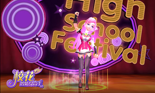 不普通玩 《校花的贴身高手3D》高能玩法盘点