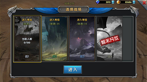 百人推塔新体验9377《女王号令》无限战场曝光