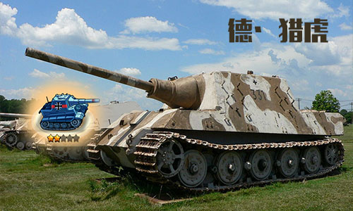 二战坦克哪家强 《萌军敢死队》霸气坦克原型揭