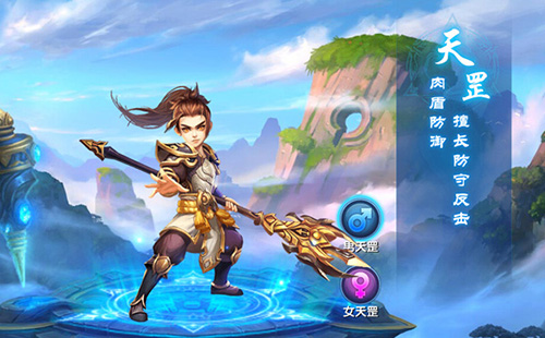 惊云万花，天罡灵心，仙灵奇缘四大主角登场