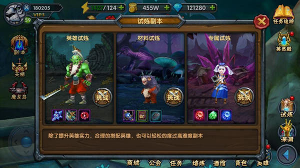 《刀塔世纪》11.27不删档内测开启，下载领钻石