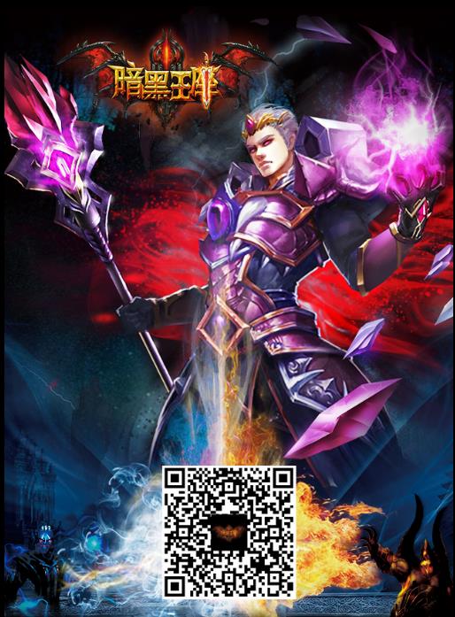 实时群P手游，9158聚乐网《暗黑王座》安卓版上线